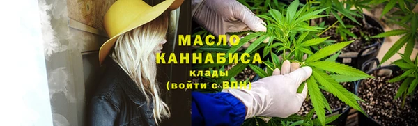 MESCALINE Верхний Тагил