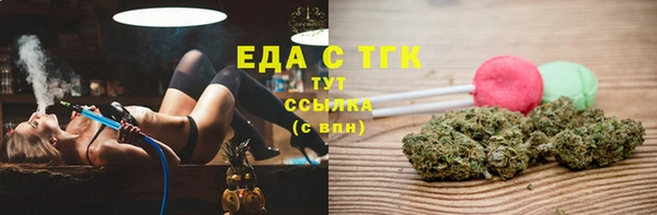 ECSTASY Богородск