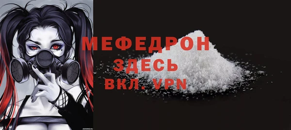 MESCALINE Верхний Тагил