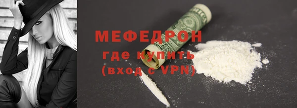 MESCALINE Верхний Тагил