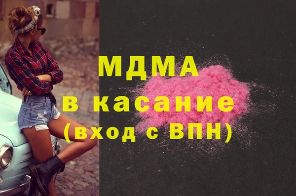 MESCALINE Верхний Тагил