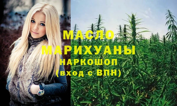 MESCALINE Верхний Тагил